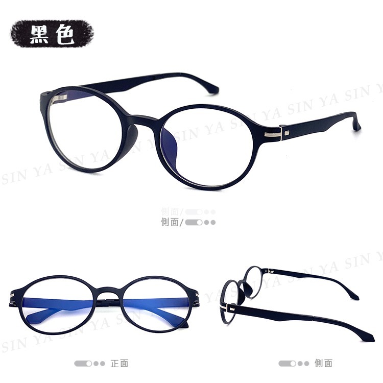 頂級兒童濾藍光眼鏡 抗藍光眼鏡 TR90輕量防藍光眼鏡 5-16歲適用 3C族群必備 保護眼睛 台灣製造-細節圖6