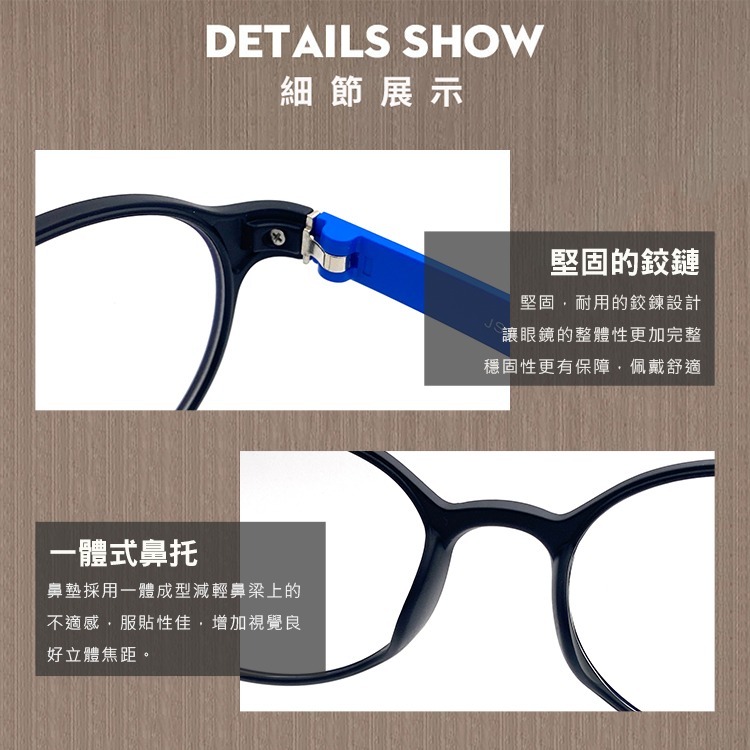頂級兒童濾藍光眼鏡 抗藍光眼鏡 TR90輕量防藍光眼鏡 5-16歲適用 3C族群必備 保護眼睛 台灣製造-細節圖8