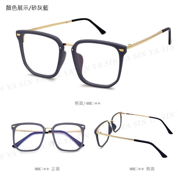 時尚濾藍光眼鏡 復古大框眼鏡 平光眼鏡 網紅款 男女適用 可配度數鏡框 N1051-細節圖4