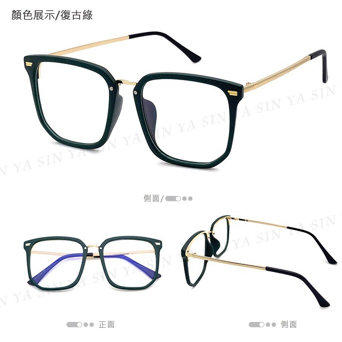 時尚濾藍光眼鏡 復古大框眼鏡 平光眼鏡 網紅款 男女適用 可配度數鏡框 N1051-細節圖5