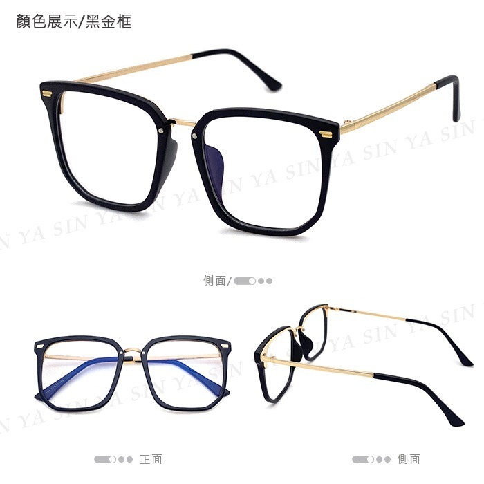 時尚濾藍光眼鏡 復古大框眼鏡 平光眼鏡 網紅款 男女適用 可配度數鏡框 N1051-細節圖6