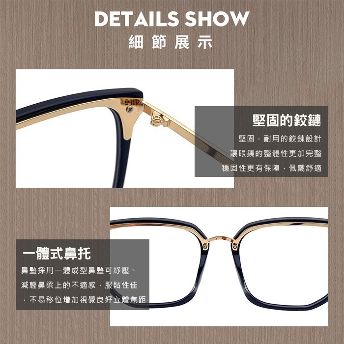 時尚濾藍光眼鏡 復古大框眼鏡 平光眼鏡 網紅款 男女適用 可配度數鏡框 N1051-細節圖7