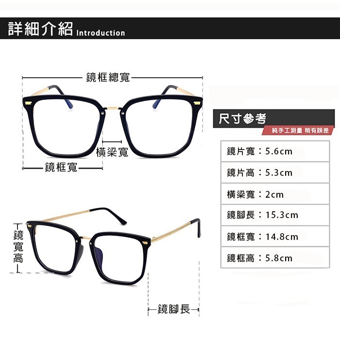 時尚濾藍光眼鏡 復古大框眼鏡 平光眼鏡 網紅款 男女適用 可配度數鏡框 N1051-細節圖8