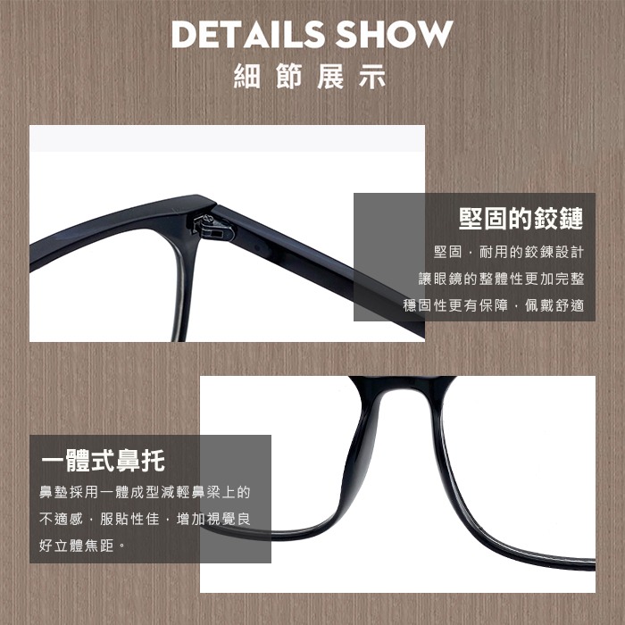 濾藍光眼鏡 平光眼鏡 復古眼鏡 男女適用 無度數眼鏡  時尚 百搭 流行 不挑臉型 N114-細節圖7