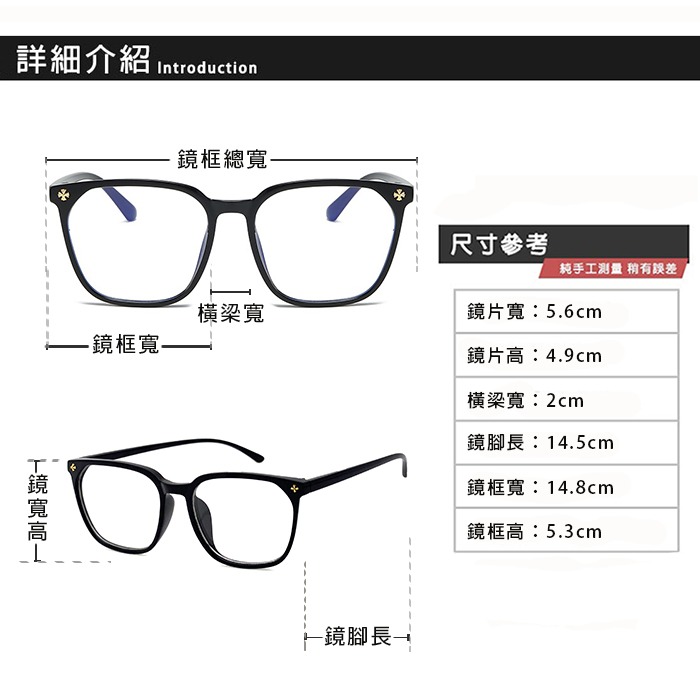 濾藍光眼鏡 平光眼鏡 復古眼鏡 男女適用 無度數眼鏡  時尚 百搭 流行 不挑臉型 N114-細節圖8