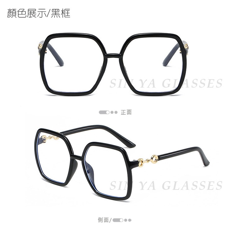 時尚濾藍光眼鏡 大框眼鏡 平光眼鏡 網紅款 男女適用 可配度數鏡框 N308-細節圖4