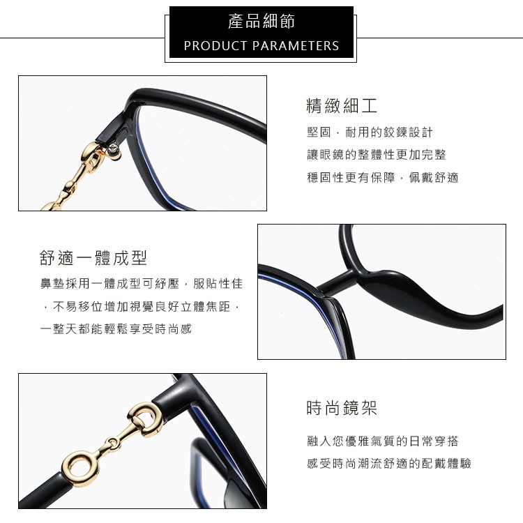 時尚濾藍光眼鏡 大框眼鏡 平光眼鏡 網紅款 男女適用 可配度數鏡框 N308-細節圖5