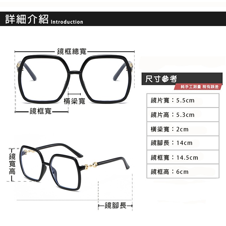 時尚濾藍光眼鏡 大框眼鏡 平光眼鏡 網紅款 男女適用 可配度數鏡框 N308-細節圖6