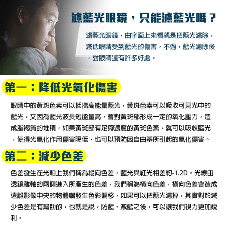 時尚濾藍光眼鏡 大框眼鏡 平光眼鏡 網紅款 男女適用 可配度數鏡框 N308-細節圖7