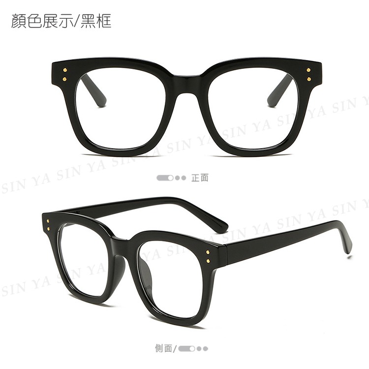 時尚濾藍光眼鏡 粗框平光眼鏡 素顏神器眼鏡 男女適用 無度數眼鏡  時尚 百搭 流行 不挑臉型 N2128-細節圖8