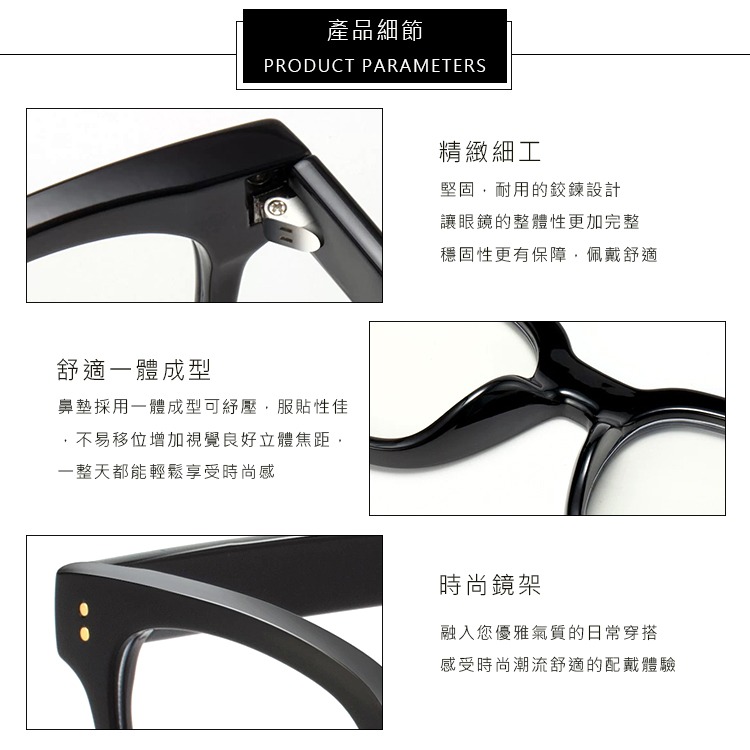 時尚濾藍光眼鏡 粗框平光眼鏡 素顏神器眼鏡 男女適用 無度數眼鏡  時尚 百搭 流行 不挑臉型 N2128-細節圖9
