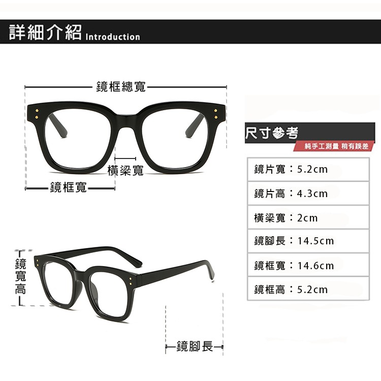 時尚濾藍光眼鏡 粗框平光眼鏡 素顏神器眼鏡 男女適用 無度數眼鏡  時尚 百搭 流行 不挑臉型 N2128-細節圖10