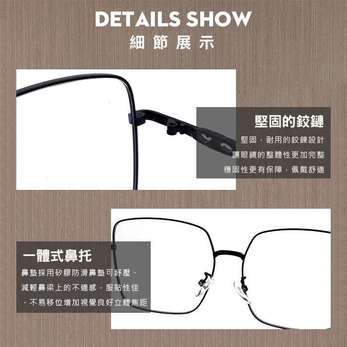時尚濾藍光眼鏡 平光眼鏡 大框眼鏡 男女適用 無度數眼鏡  時尚 百搭 流行 不挑臉型 N4018-細節圖6