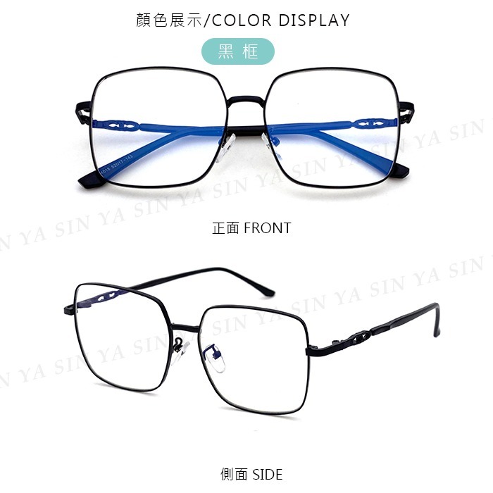 時尚濾藍光眼鏡 平光眼鏡 大框眼鏡 男女適用 無度數眼鏡  時尚 百搭 流行 不挑臉型 N4018-細節圖4