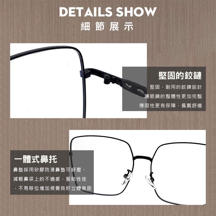 時尚濾藍光眼鏡 平光眼鏡 大框眼鏡 男女適用 無度數眼鏡  時尚 百搭 流行 不挑臉型 N4018-細節圖5