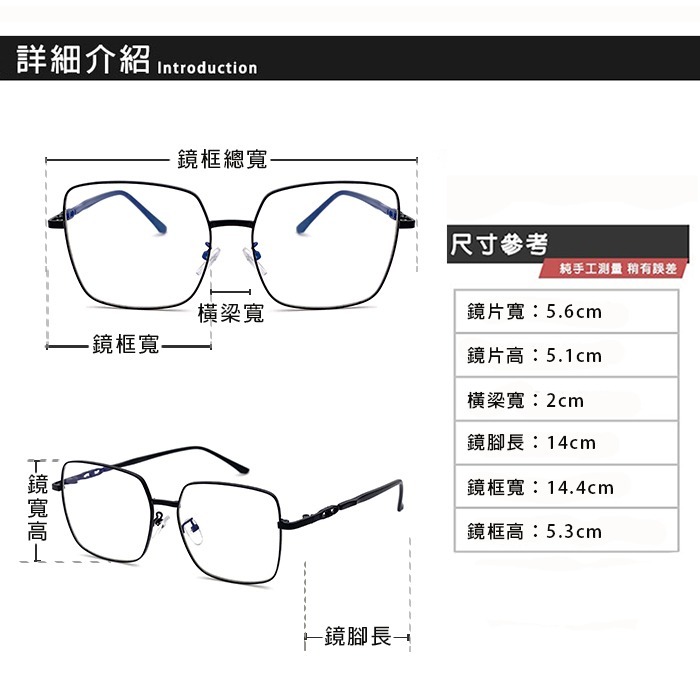 時尚濾藍光眼鏡 平光眼鏡 大框眼鏡 男女適用 無度數眼鏡  時尚 百搭 流行 不挑臉型 N4018-細節圖6