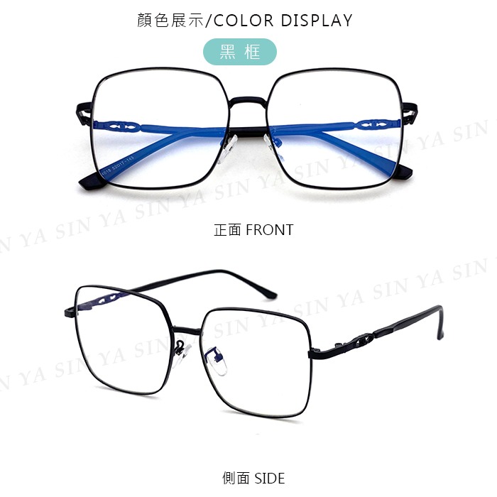 時尚濾藍光眼鏡 平光眼鏡 大框眼鏡 男女適用 無度數眼鏡  時尚 百搭 流行 不挑臉型 N4018-規格圖9