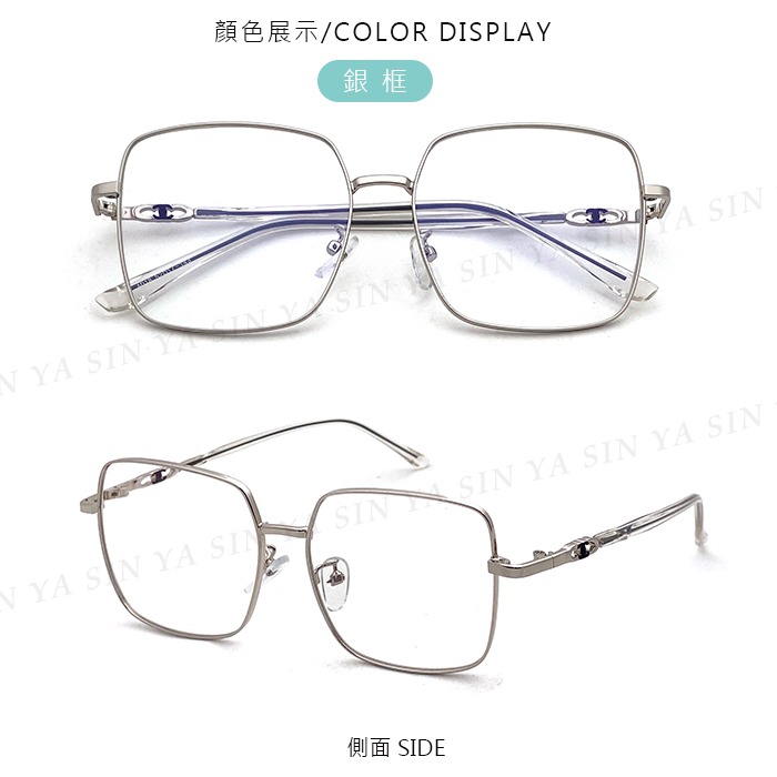 時尚濾藍光眼鏡 平光眼鏡 大框眼鏡 男女適用 無度數眼鏡  時尚 百搭 流行 不挑臉型 N4018-規格圖9
