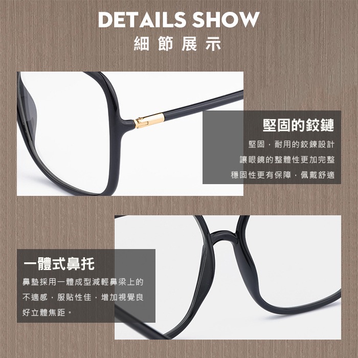 時尚濾藍光眼鏡 平光眼鏡 網紅款 大框眼鏡 男女適用 可配度數鏡框 N89582-細節圖9