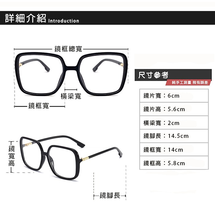 時尚濾藍光眼鏡 平光眼鏡 網紅款 大框眼鏡 男女適用 可配度數鏡框 N89582-細節圖11