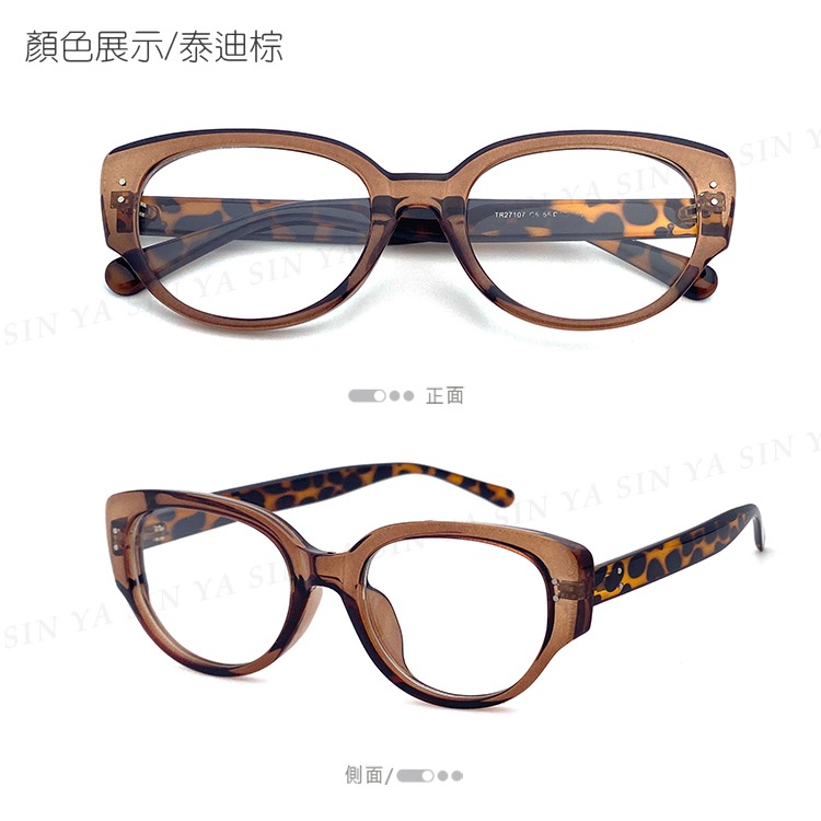 時尚濾藍光眼鏡 貓眼造型 ins素顏神器 百搭不挑臉型 平光眼鏡 男女適用 可配度數鏡框 N2755-細節圖8