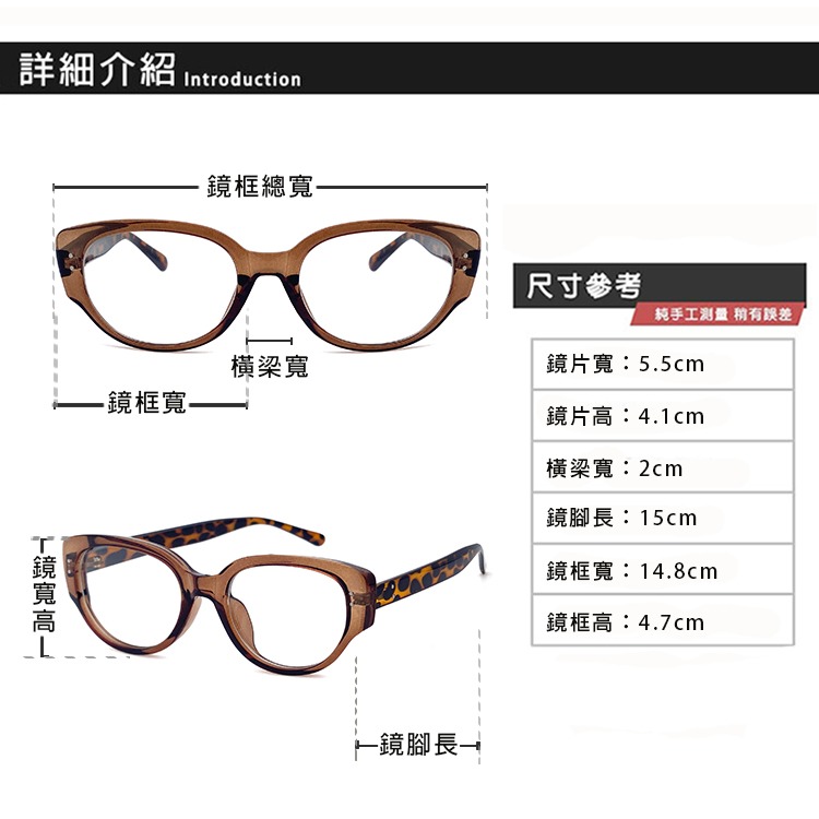 時尚濾藍光眼鏡 貓眼造型 ins素顏神器 百搭不挑臉型 平光眼鏡 男女適用 可配度數鏡框 N2755-細節圖11