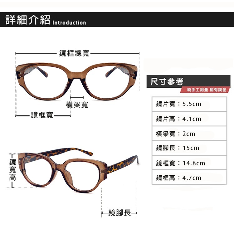 時尚濾藍光眼鏡 貓眼造型 ins素顏神器 百搭不挑臉型 平光眼鏡 男女適用 可配度數鏡框 N2755-細節圖11