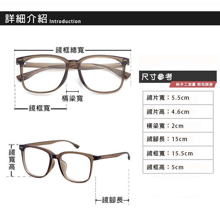 時尚濾藍光眼鏡 方框素顏神器 百搭不挑臉型 平光眼鏡 男女適用 可配度數鏡框N2715-細節圖6