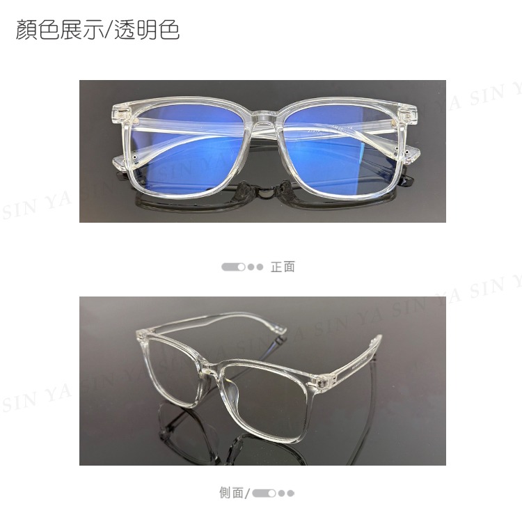 時尚濾藍光眼鏡 方框素顏神器 百搭不挑臉型 平光眼鏡 男女適用 可配度數鏡框N2715-規格圖8