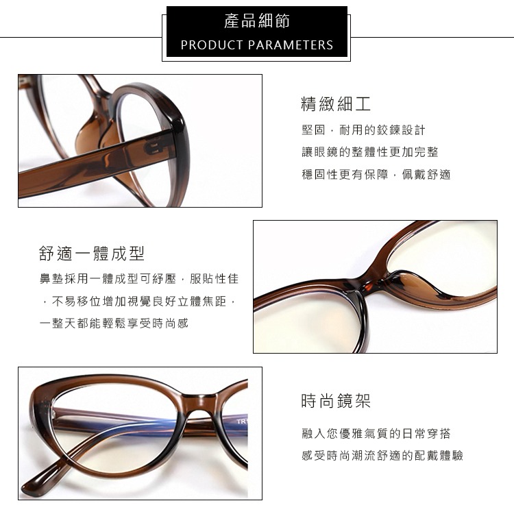 時尚濾藍光眼鏡 貓眼造型 ins素顏神器 百搭不挑臉型 平光眼鏡 男女適用 可配度數鏡框 N2755-細節圖8