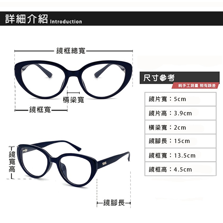 時尚濾藍光眼鏡 貓眼造型 ins素顏神器 百搭不挑臉型 平光眼鏡 男女適用 可配度數鏡框 N2755-細節圖9