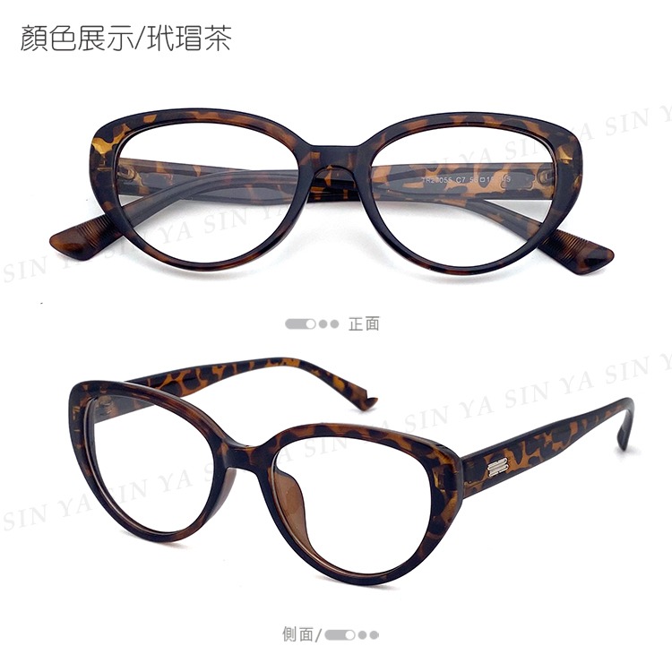時尚濾藍光眼鏡 貓眼造型 ins素顏神器 百搭不挑臉型 平光眼鏡 男女適用 可配度數鏡框 N2755-規格圖11