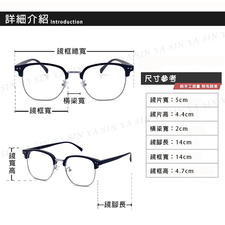 濾藍光眼鏡 韓系文青風 半框眼鏡 超輕量僅21g 抗紫外線 無度數 防3c眼鏡 保護眼睛 N8806-細節圖6