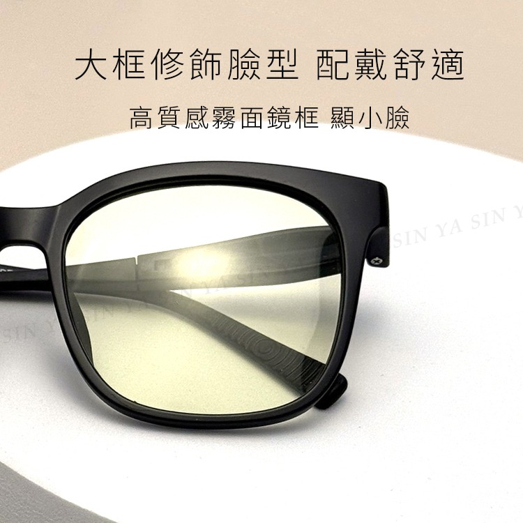 感光變色抗藍光眼鏡 智能變色鏡 可調式鏡腳 防3c眼鏡無度數 抗藍光眼鏡 100%抗紫外線 保護眼睛 台灣製 N305-細節圖3