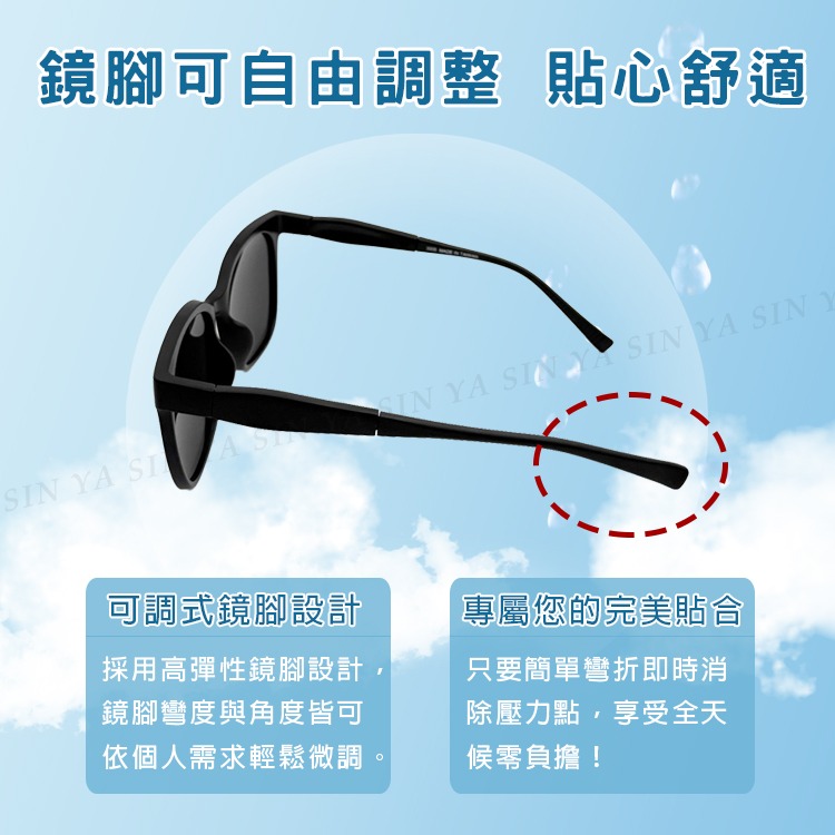 感光變色抗藍光眼鏡 智能變色鏡 可調式鏡腳 防3c眼鏡無度數 抗藍光眼鏡 100%抗紫外線 保護眼睛 台灣製 N305-細節圖5
