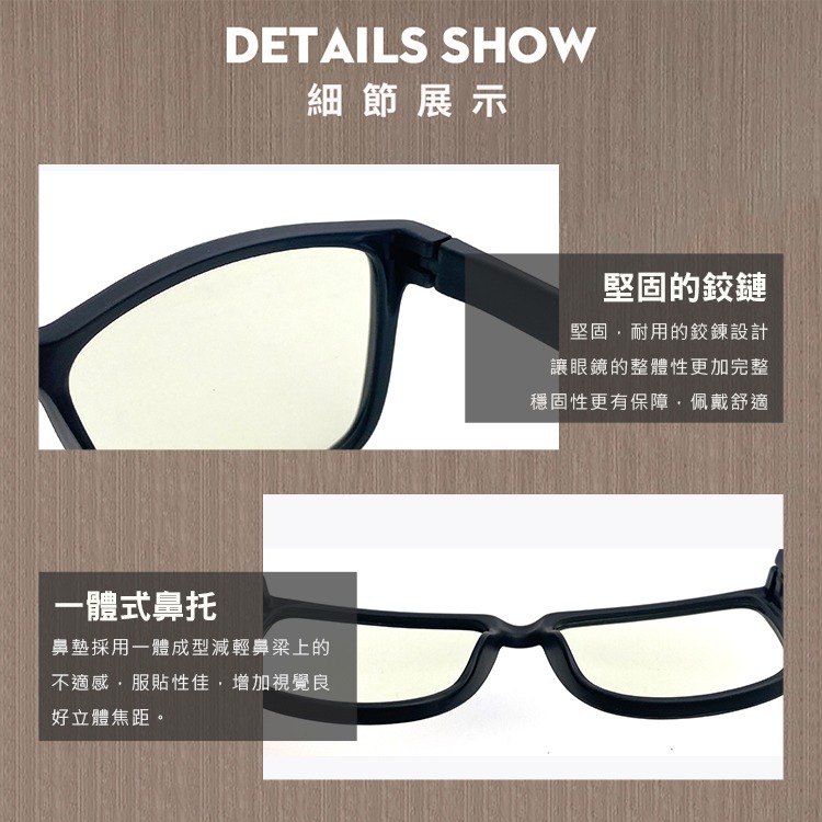 感光變色抗藍光眼鏡 智能變色鏡 可調式鏡腳 防3c眼鏡無度數 抗藍光眼鏡 100%抗紫外線 保護眼睛 台灣製 N305-細節圖7
