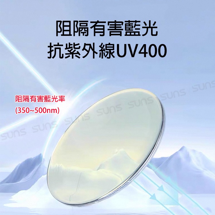 感光變色抗藍光眼鏡 智能變色鏡 可調式鏡腳 防3c眼鏡無度數 抗藍光眼鏡 100%抗紫外線 保護眼睛 台灣製 N305-細節圖8