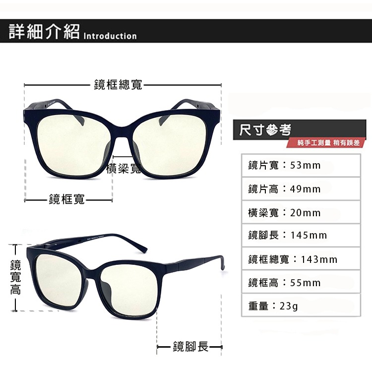 感光變色抗藍光眼鏡 智能變色鏡 可調式鏡腳 防3c眼鏡無度數 抗藍光眼鏡 100%抗紫外線 保護眼睛 台灣製 N305-細節圖9