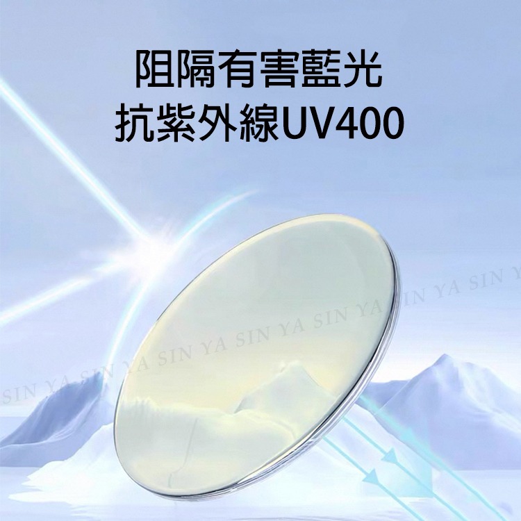 感光變色抗藍光眼鏡 智能變色鏡 防3c眼鏡無度數 抗藍光眼鏡 100%抗紫外線 保護眼睛 台灣製造-細節圖7