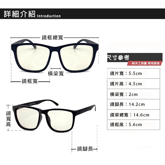 感光變色抗藍光眼鏡 智能變色鏡 防3c眼鏡無度數 抗藍光眼鏡 100%抗紫外線 保護眼睛 台灣製造-細節圖8