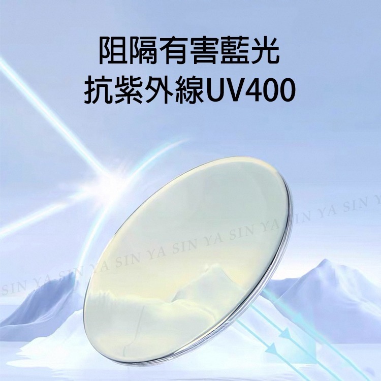 感光變色抗藍光眼鏡 智能變色鏡 防3c眼鏡無度數 抗藍光眼鏡 100%抗紫外線 保護眼睛 台灣製造-細節圖7