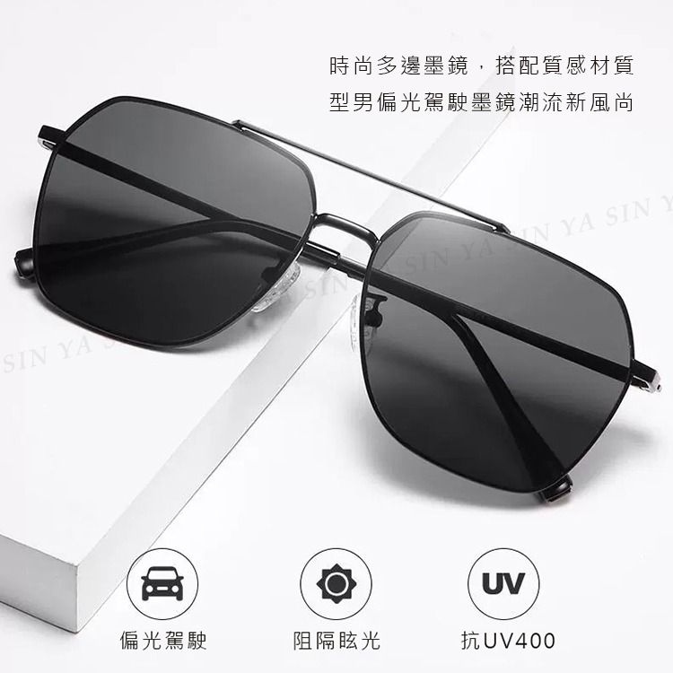 時尚飛行員墨鏡 偏光駕駛墨鏡 Polarized超輕量僅20g 抗UV400 N99525-細節圖2
