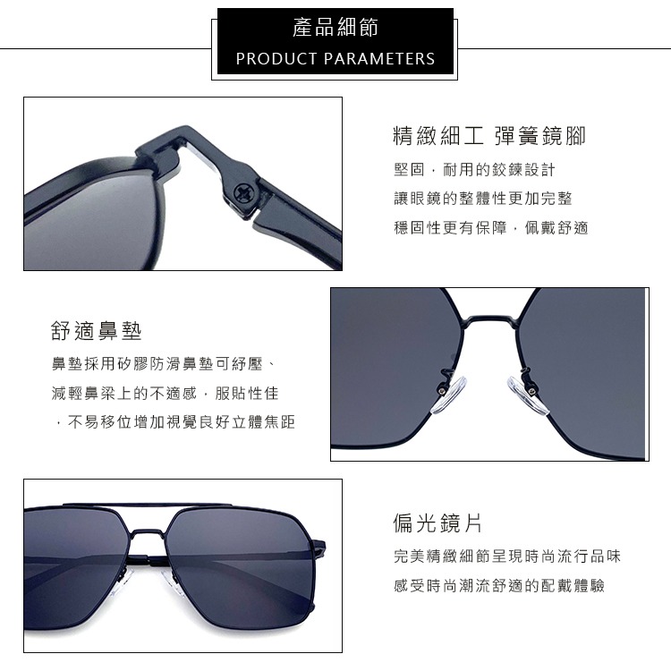 時尚飛行員墨鏡 偏光駕駛墨鏡 Polarized超輕量僅20g 抗UV400 N99525-細節圖5