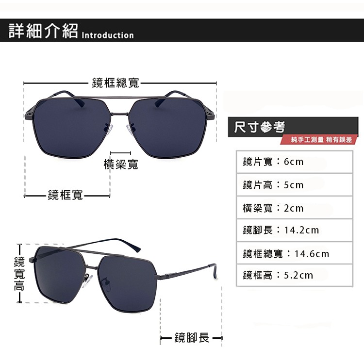 時尚飛行員墨鏡 偏光駕駛墨鏡 Polarized超輕量僅20g 抗UV400 N99525-細節圖7