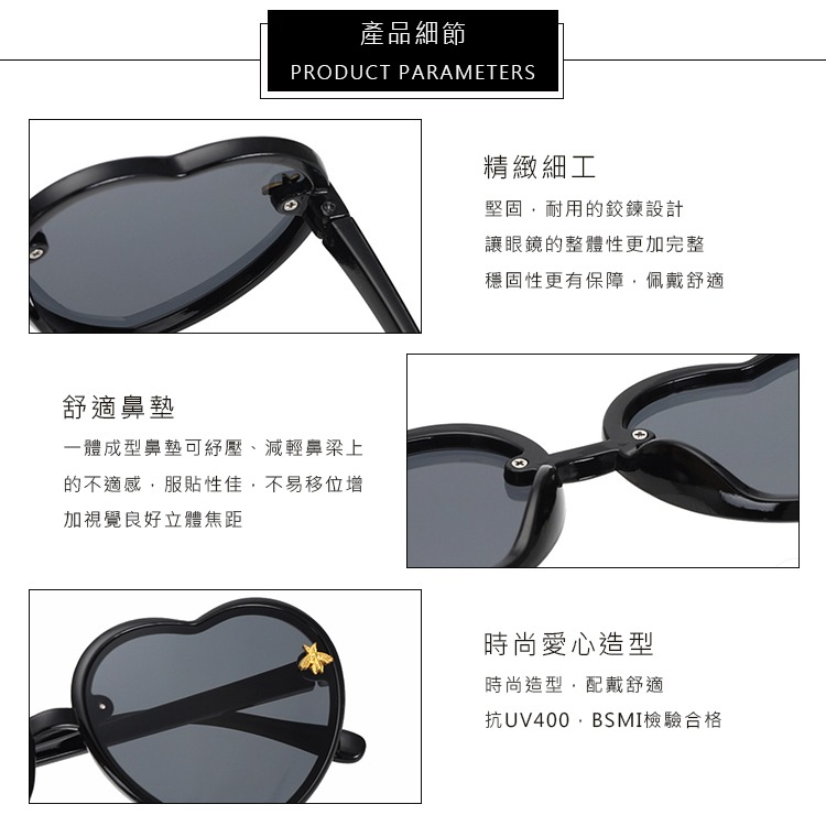 兒童墨鏡 復古愛心框造型墨鏡 韓版ins款墨鏡 2-8歲 時尚輕量 抗UV400 檢驗合格 N6133-細節圖8