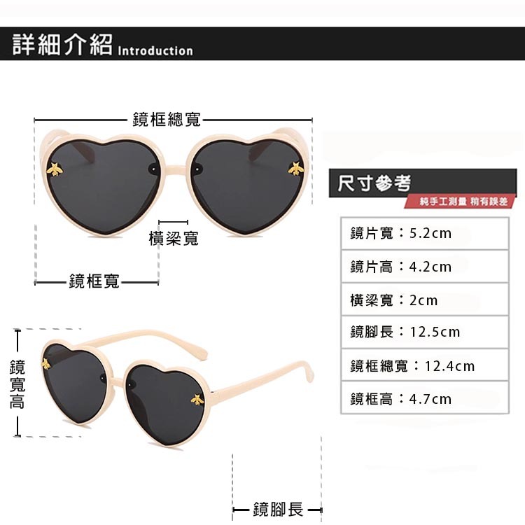 兒童墨鏡 復古愛心框造型墨鏡 韓版ins款墨鏡 2-8歲 時尚輕量 抗UV400 檢驗合格 N6133-細節圖9