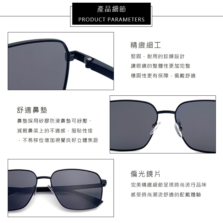 時尚方框偏光墨鏡  TR90偏光墨鏡 Polarized駕駛太陽眼鏡 僅16g 男女適用 抗紫外線UV400 N366-細節圖4
