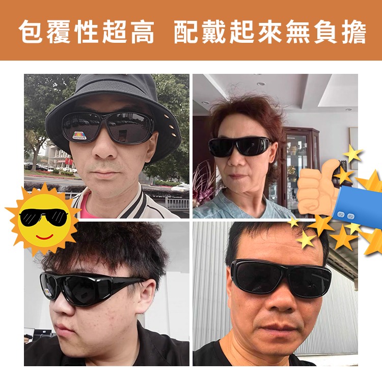 MIT外掛全罩式偏光墨鏡 人氣暢銷款 Polarized套鏡墨鏡 防眩光 遮陽 近視老花直接套上 抗UV400-細節圖4