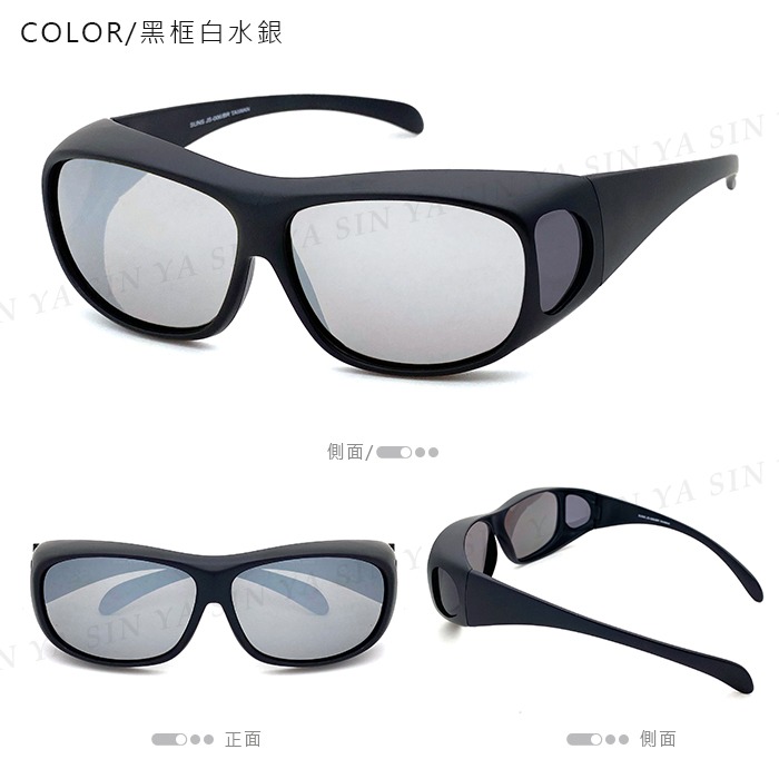 MIT外掛全罩式偏光墨鏡 人氣暢銷款 Polarized套鏡墨鏡 防眩光 遮陽 近視老花直接套上 抗UV400-規格圖11