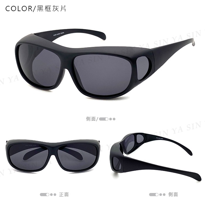 MIT外掛全罩式偏光墨鏡 人氣暢銷款 Polarized套鏡墨鏡 防眩光 遮陽 近視老花直接套上 抗UV400-規格圖11